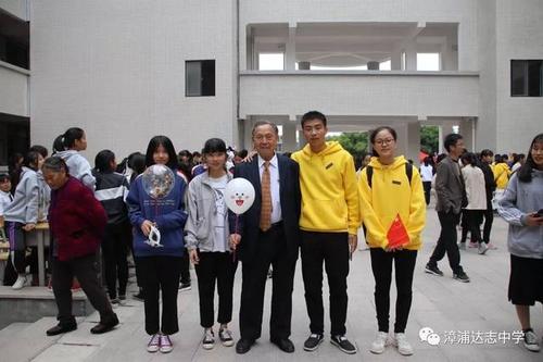 【兴资助学】颁奖助学存感恩 律动赛场写青春——漳浦达志中学举办
