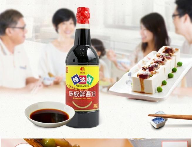 味极鲜1l欣和特级炒菜做饭味达美好评好店