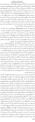 imran khan khoof se nijat payen