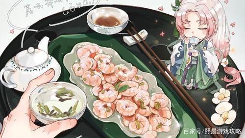 食物语龙井虾仁语录全览