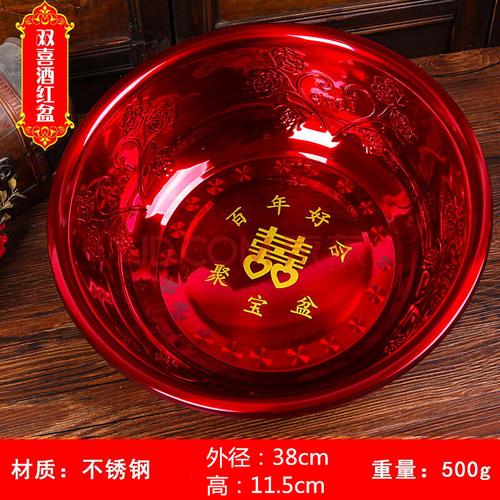 结婚用品大全红盆子洗脸盆新娘嫁妆聚宝盆婚礼婚庆喜盆不锈钢金盆