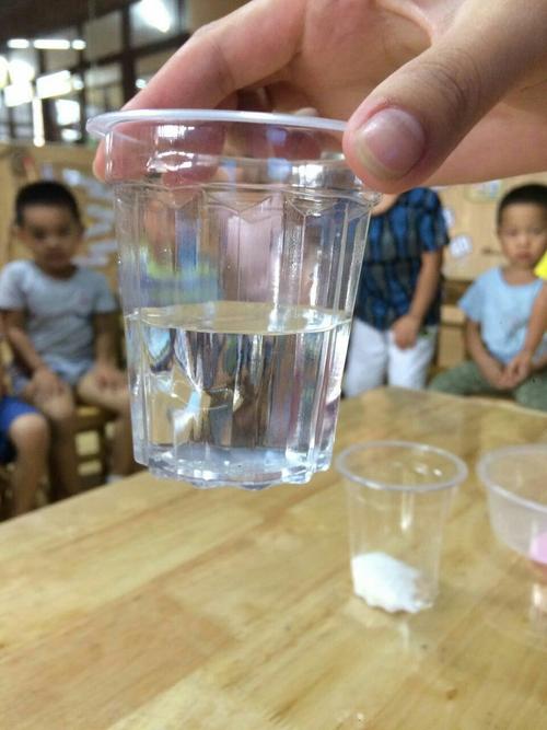 科学实验操作《有趣的溶解》