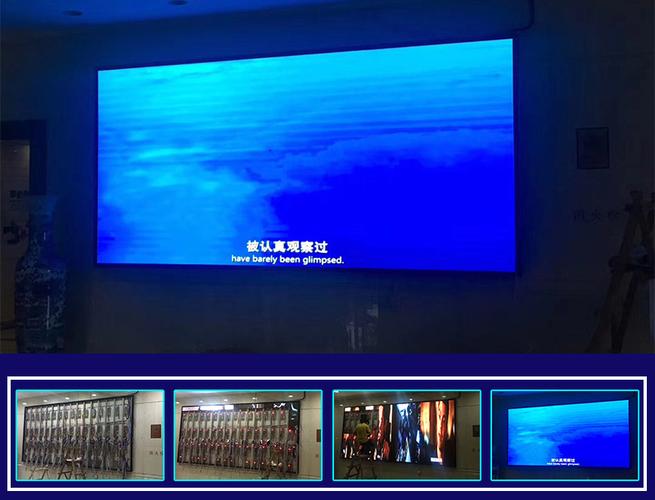 室内led显示屏 会议室高清大屏幕显示屏 室内p2 5全彩led大屏幕