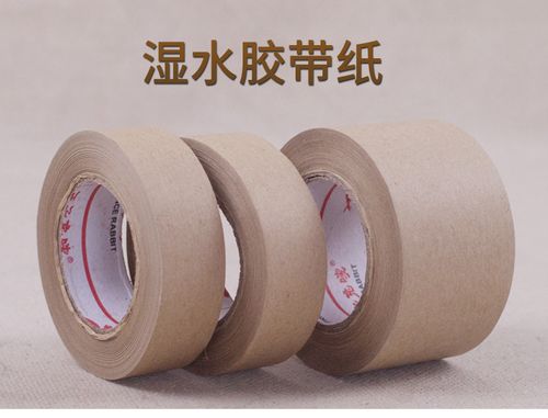 4cm 裱画胶带水彩胶带湿水纸胶带