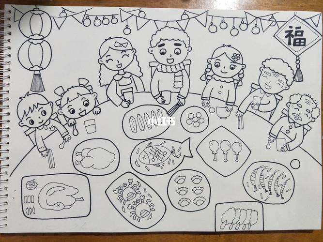《我家的年夜饭》_年夜饭_儿童创意画_儿童创意画_人文_绘画