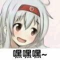二次元表情包系列
