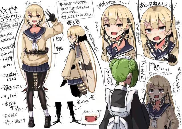 昆虫拟人之后太好看了螳螂蜜蜂都变成萌妹子了