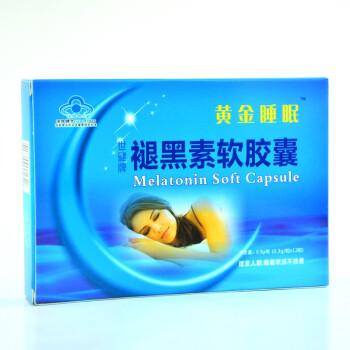 褪黑素软胶囊(黄金睡眠)男女性 中老年成人改善睡眠 3