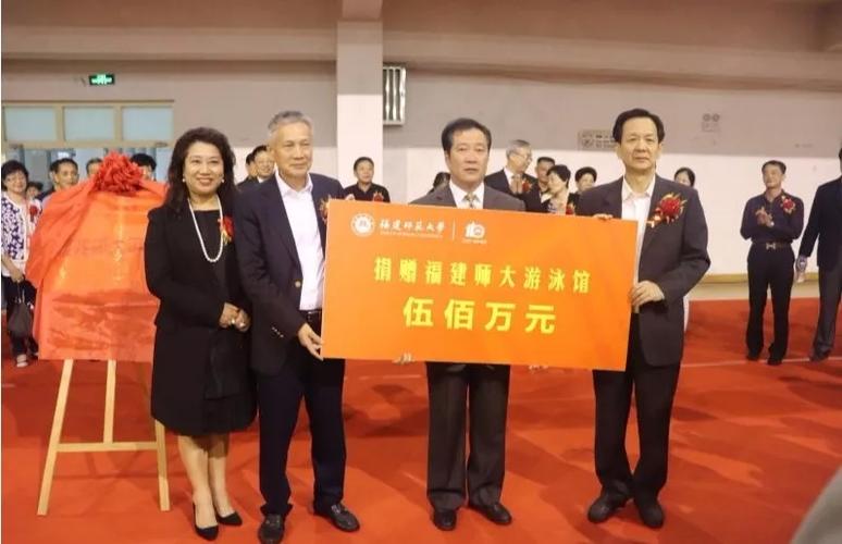 优秀校友 | 胸怀祖国,心系社会,情牵母校 ——优秀校友许明良先生先进