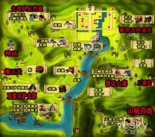 热血江湖九泉怪物分布 热血江湖九泉经验多吗_热血江湖九泉怪物经验