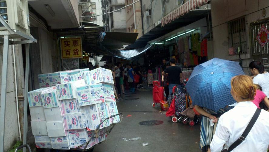 沙头角中英街