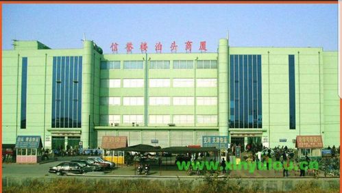 泊头信誉楼二楼智能体验馆欢迎您的到来