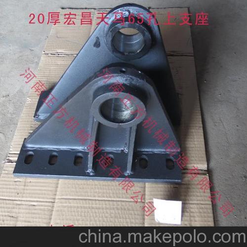 供应自卸车配件 前顶油缸支座 宏昌天马前顶油缸上支座,下支座