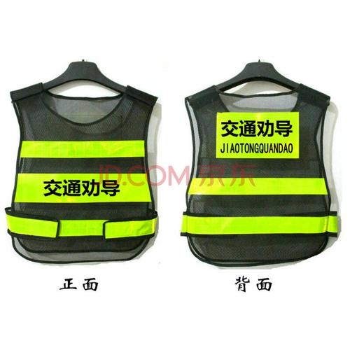 新式巡逻马甲护保安村综治管理物业社会学校园区服装反光背心 黑色