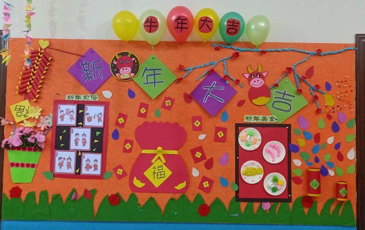 让元旦的氛围围绕着整个幼儿园,让孩子们从身边感受到浓浓的新年味