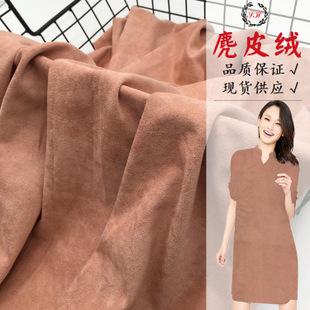 连衣裙 鹿皮绒