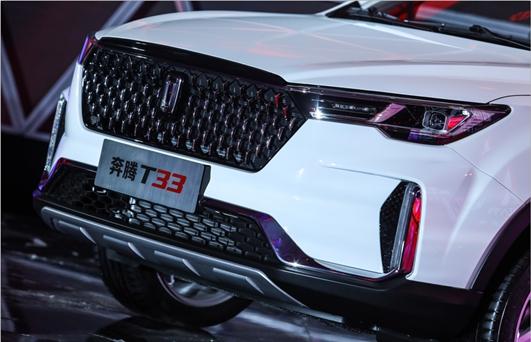 一汽奔腾t33正式上市 售价6.98-9.98万元