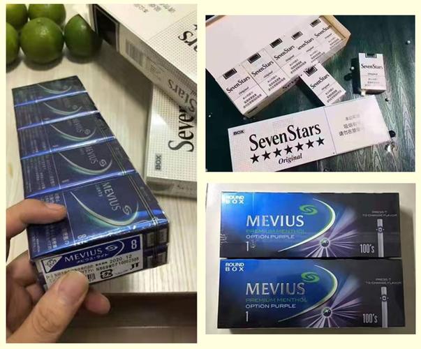 铁塔猫红酒爆珠香烟拿货是多少钱