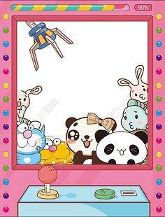 卡通娃娃机简笔画