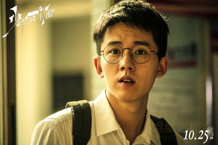 张耀少年的你 张耀图片大全