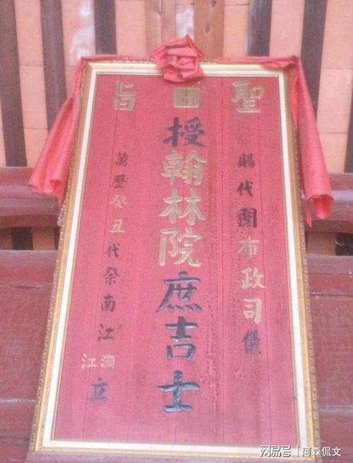 清朝翰林院庶吉士相当于什么品级的官?地位如何?又是干嘛的?