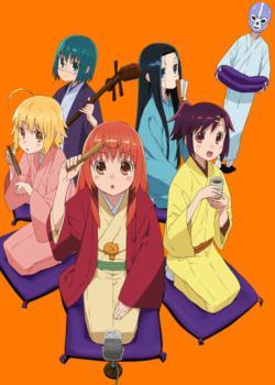 女子落 oad