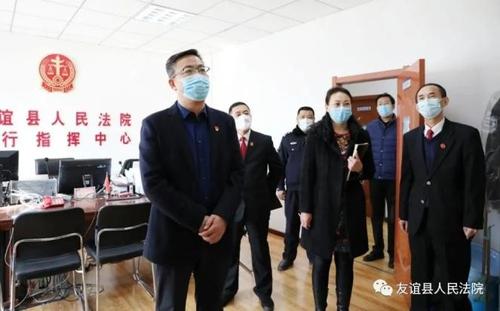友谊县县委书记刘少坤深入到友谊法院调研指导