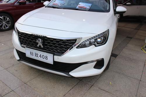 标致408的多少钱标致多少钱一辆