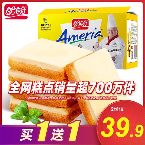 薇娅推荐盼盼梅尼耶干蛋糕700g早餐面包干饼干整箱网红休闲零食