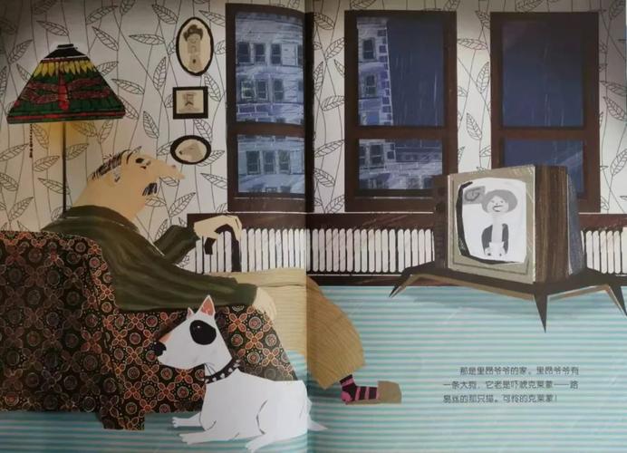 晚安故事纽约侦探路易丝