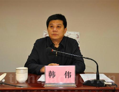 区委常委,组织部长,统战部长韩伟同志出席会议并做重要讲话区委统战部