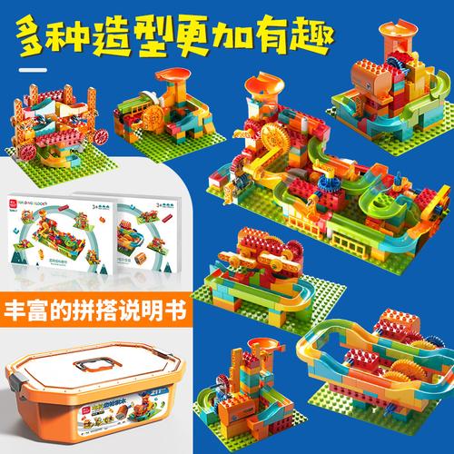 费乐新品创意百变齿轮机械升降滑道滚珠四年级积木拼装益智玩具