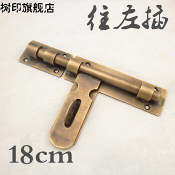 中式明装仿古纯铜大插销木门全铜门栓户外门锁扣花园复古黄铜门闩往左
