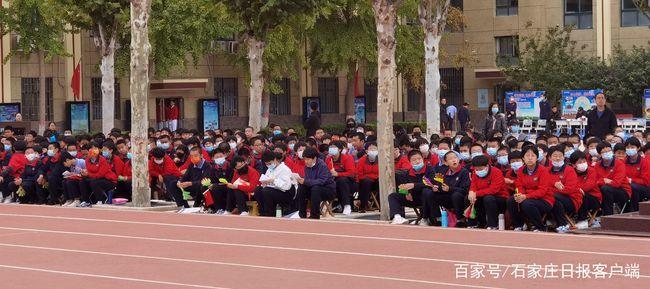 石家庄市第四十中学教育集团举办秋季运动会