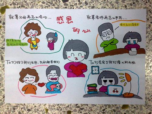 感恩节图片大全画画2