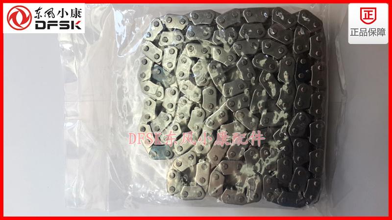 东风小康正时链条c37c36c31c32c35发动机链条张紧轮导向定向原装