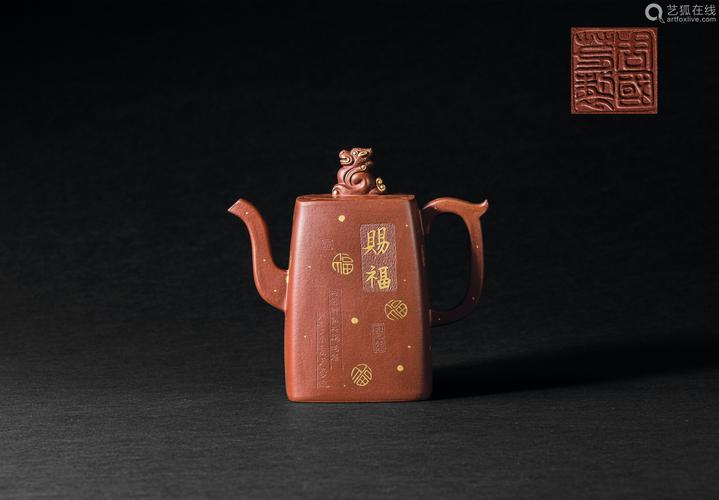 周国芳赐福紫砂壶