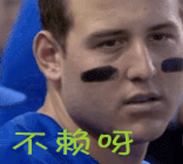 赞不赖呀gif动图_动态图_表情包下载_soogif