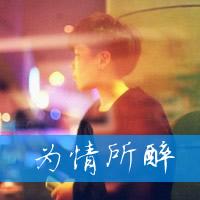 微信头像背影男生带字【点击鼠标右键下载】