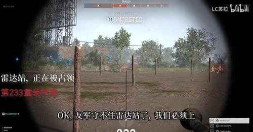 中国玩家指挥亚服联军爆火后,指挥官苏拉撤下了自己的视频