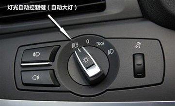 大众途观自动大灯使用方法,途观自动头灯怎么开启