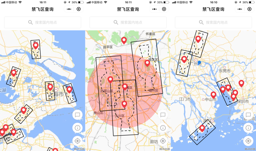广州火车站在哪个区/广州无人机禁飞区在哪
