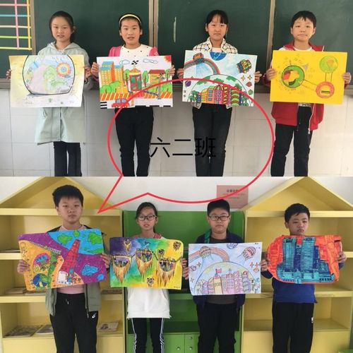 金凤路小学六年级科幻画优秀作品展览