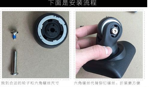 拉杆箱轮子旅行箱行李箱单边轮箱包维修配件滚轮静音万向飞机轮子