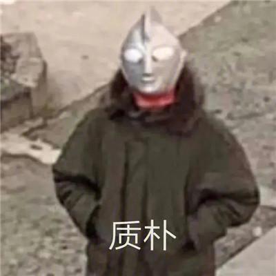 笑死人巨沙雕的聊天表情合集