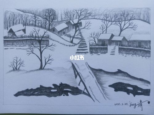 我的素描作品铅笔画《冬日农庄》每日一画_冬天去哪玩