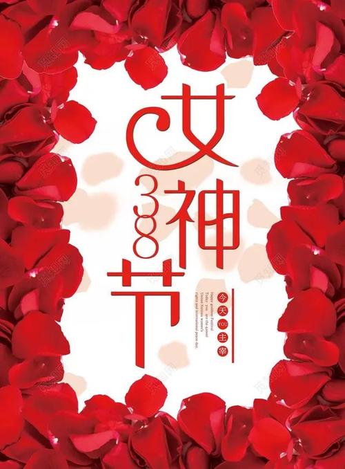 三八妇女节  !美好的回忆