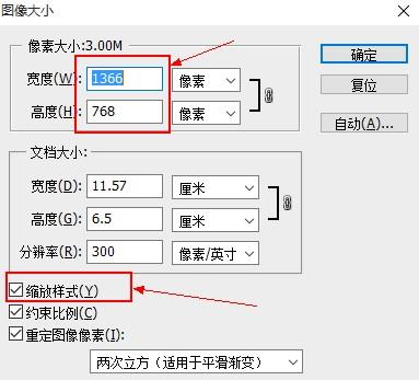 最简单的三种方法, 1,直接使用"裁剪"工具,然后框选合适的范围和大小