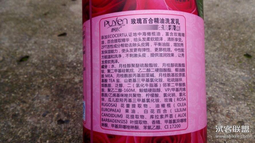 瓶身反面有洗发水的成分表.