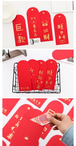 专版红包压岁钱 表情红包袋创意搞怪烫金字 利是封新年婚红包